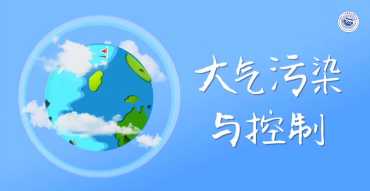 科普