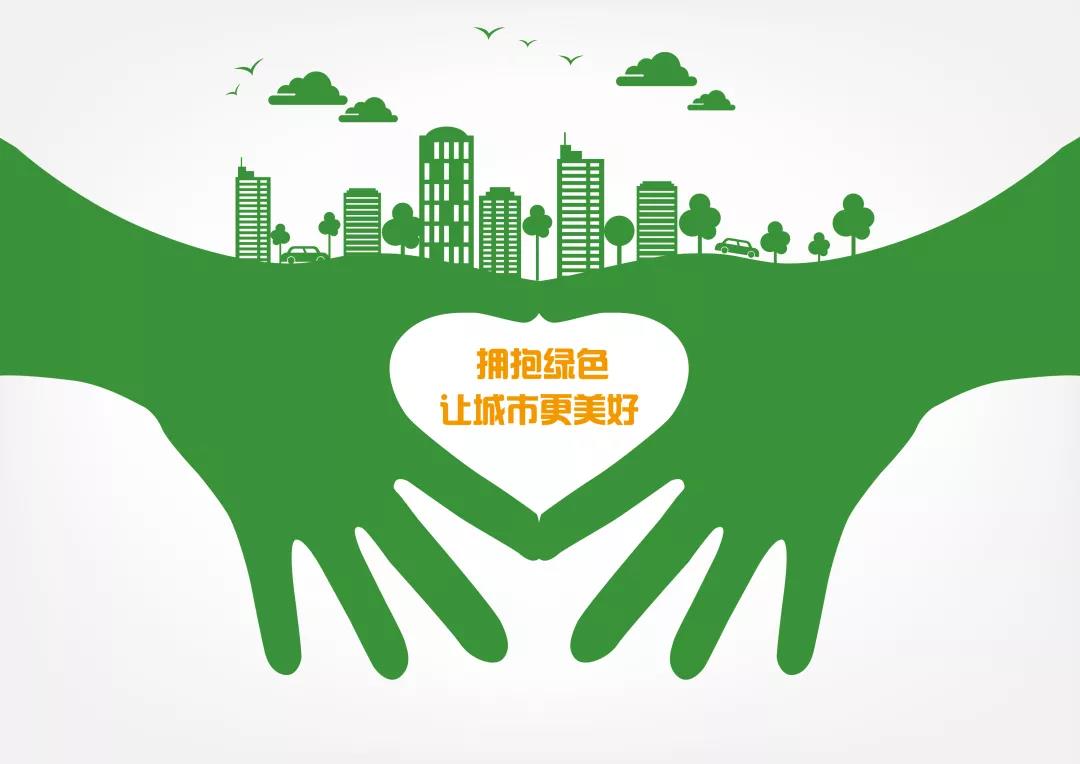 投票!北京生态环境文化周公益海报设计大比拼 你pick哪一个?(上)