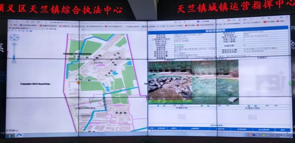 从“一页纸”走向“一张网” 打造网格化环境监管的“顺义模式” 从“一页纸”走向“一张网” 打造网格化环境监管的“顺义模式”