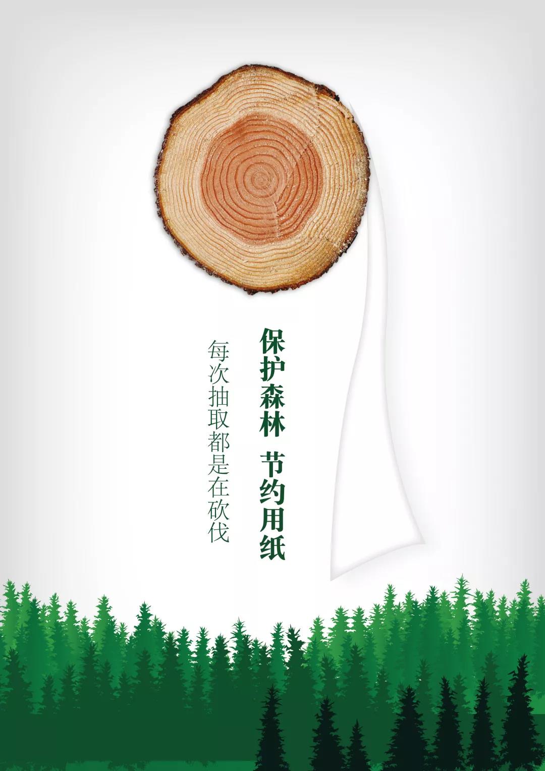 邵云飞11《低碳出行 你本来就很酷》 邵云飞12保护环境从我做起