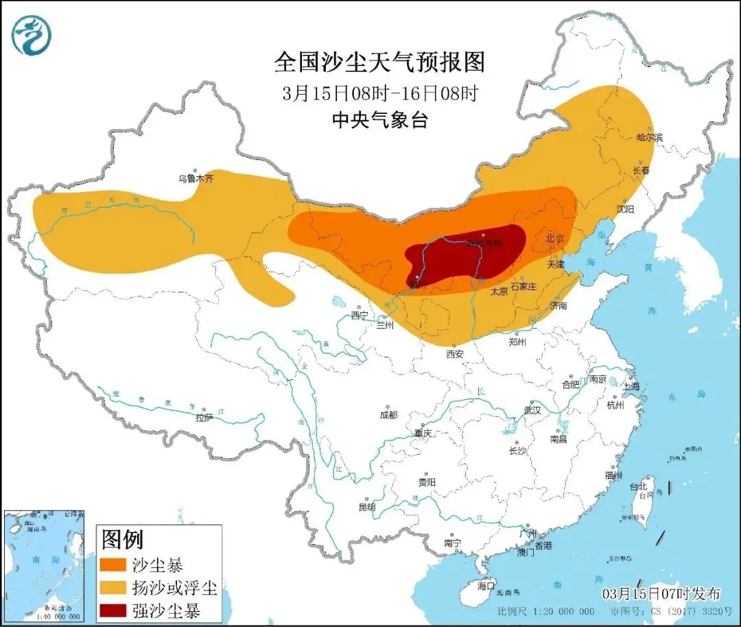 3月15–16日全国沙尘天气预报图