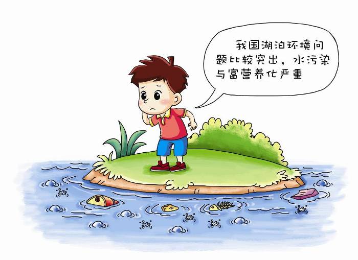同时,我国湖泊还面临水生态系统退化,生物多样性受损.