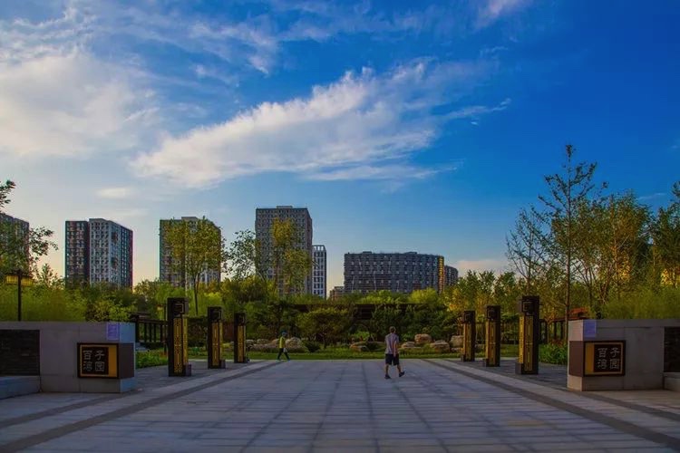蓝调北京 | 东四环百子湾公园开园 居民家门口休闲赏美景