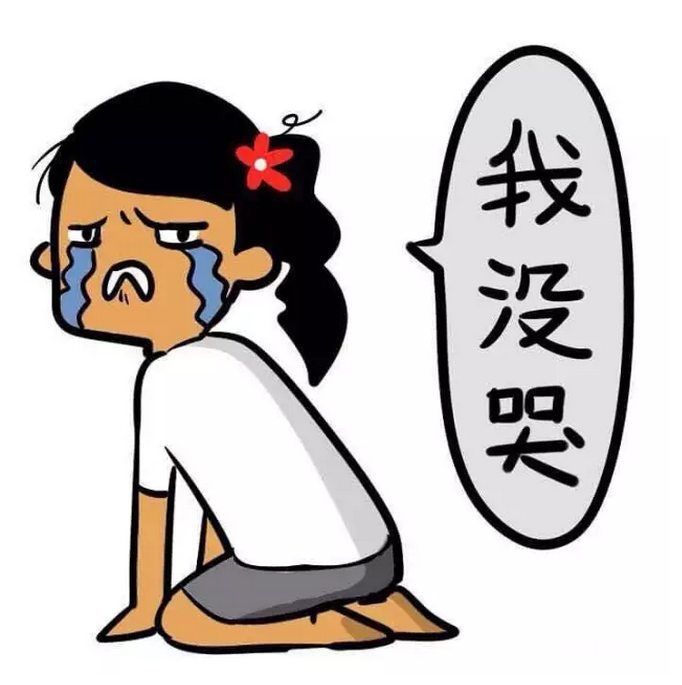 那就是今年的三伏天气长达40天 豪华加长版 悲伤那么大~ 一个小时前画