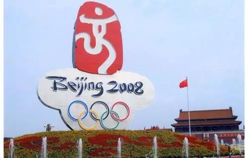 口述历史那些你不知道的2008北京申奥环保故事