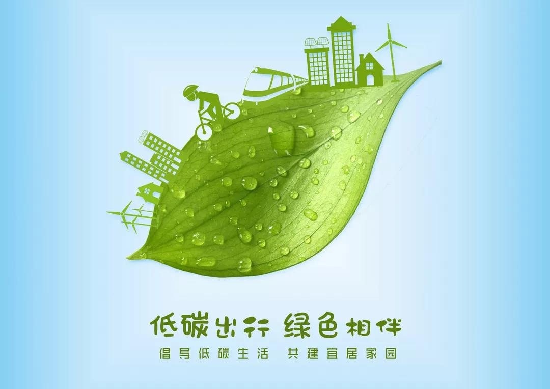 投票北京生态环境文化周公益海报设计大比拼你pick哪一个下