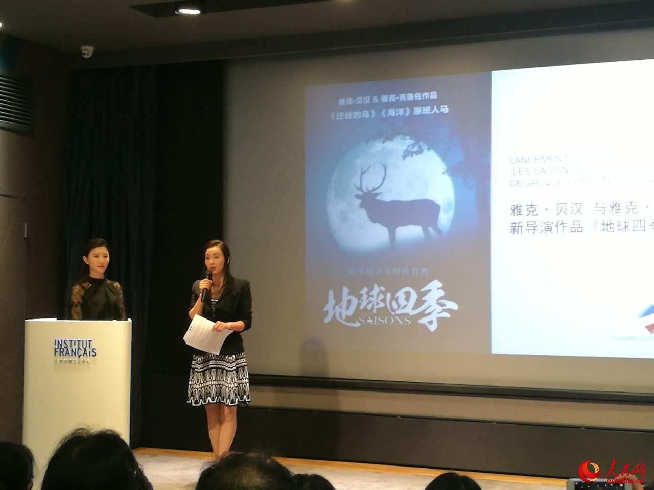 9月12日，第三届“中法环境月”推广大使、演员陶虹向记者推介纪录片《地球四季》。 