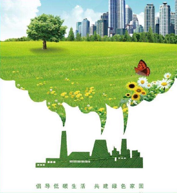 普及节能知识推动绿色发展