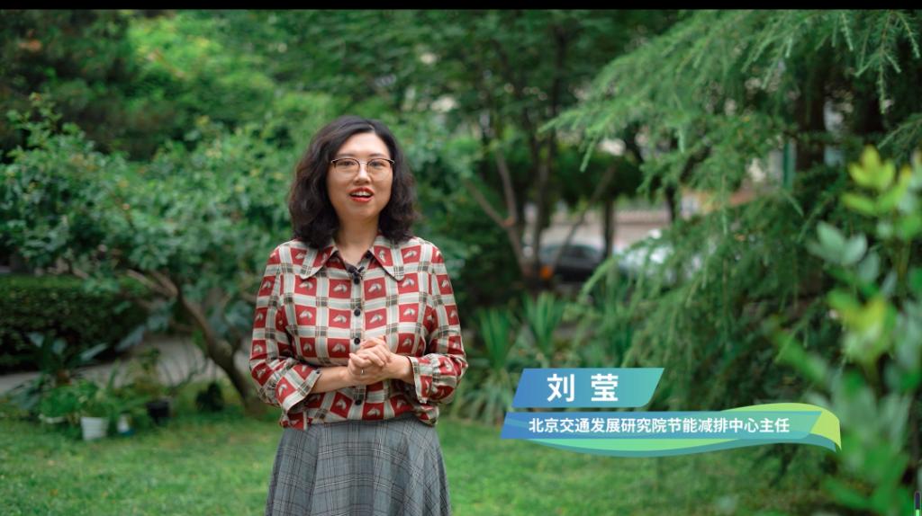 落实双碳目标北京在行动低碳日共话低碳交通那些事儿