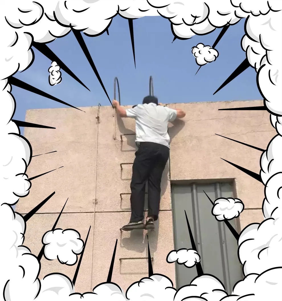 隐藏技  飞檐走壁